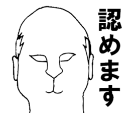 People of feline sticker #8219821