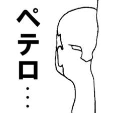 People of feline sticker #8219829