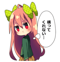 Selfish feeling girlfriend sticker #8219847