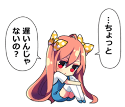 Selfish feeling girlfriend sticker #8219854