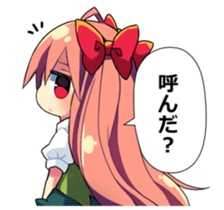 Selfish feeling girlfriend sticker #8219861