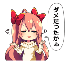 Selfish feeling girlfriend sticker #8219868