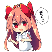 Selfish feeling girlfriend sticker #8219875