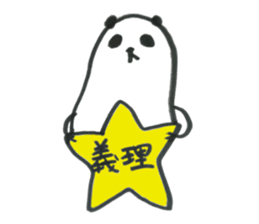 Pan!Pan!PANDA< x,mas & happy new year!> sticker #8219944