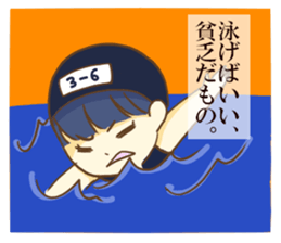 Poor women [cute loser] sticker #8219966