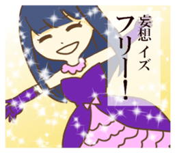 Poor women [cute loser] sticker #8219968