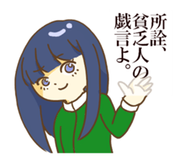 Poor women [cute loser] sticker #8219980