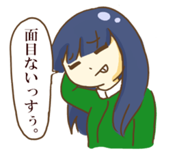 Poor women [cute loser] sticker #8219982