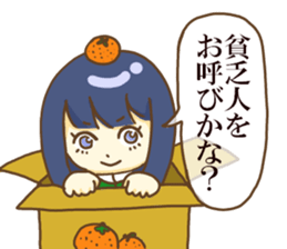 Poor women [cute loser] sticker #8219990