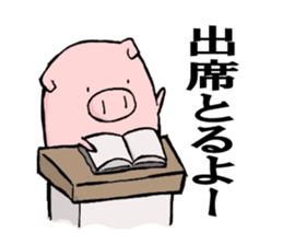 pig!2 sticker #8220156