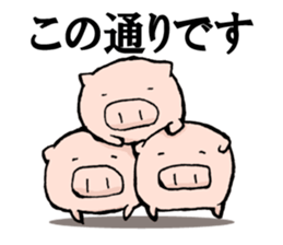 pig!2 sticker #8220171