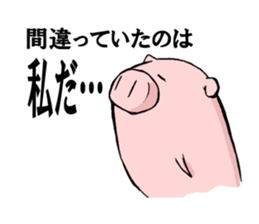 pig!2 sticker #8220185