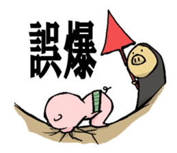pig!2 sticker #8220186