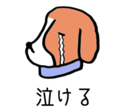Beagle Taro Part 2 sticker #8220263