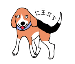 Beagle Taro Part 2 sticker #8220269