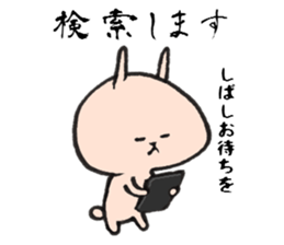 Loose Rabbit 5 sticker #8220282