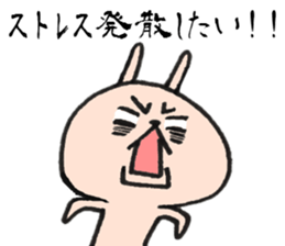 Loose Rabbit 5 sticker #8220292