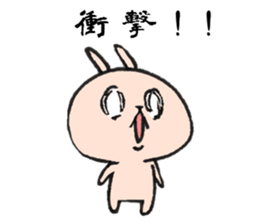 Loose Rabbit 5 sticker #8220304