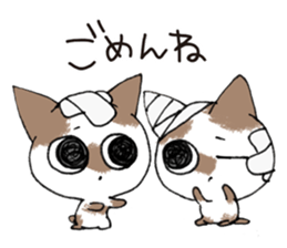 naa and uu sticker #8220437