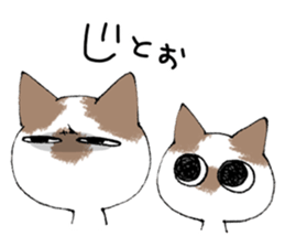 naa and uu sticker #8220438