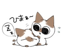 naa and uu sticker #8220439