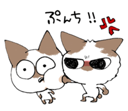 naa and uu sticker #8220440