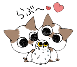 naa and uu sticker #8220441