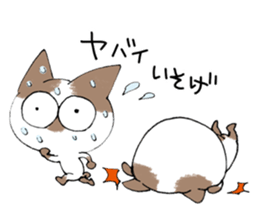 naa and uu sticker #8220442