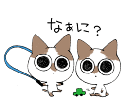 naa and uu sticker #8220444