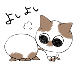 naa and uu sticker #8220445