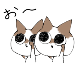 naa and uu sticker #8220446