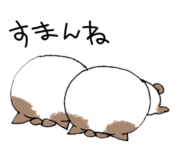 naa and uu sticker #8220447