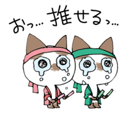 naa and uu sticker #8220448