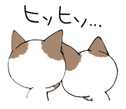 naa and uu sticker #8220449