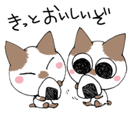 naa and uu sticker #8220450