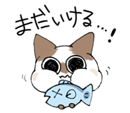 naa and uu sticker #8220461