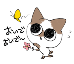 naa and uu sticker #8220462