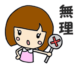Girl's simple Sticker ver.2 sticker #8220404