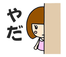 Girl's simple Sticker ver.2 sticker #8220406