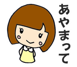 Girl's simple Sticker ver.2 sticker #8220421