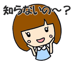 Girl's simple Sticker ver.2 sticker #8220424