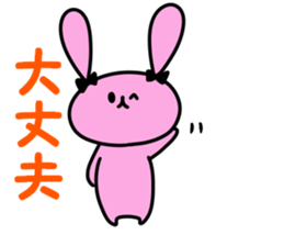 A pink rabbit and white panda sticker #8220617