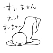 kawaii-white sticker #8220722