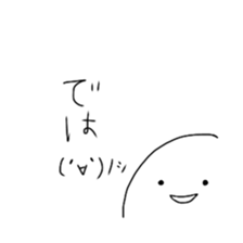 kawaii-white sticker #8220739