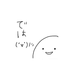 kawaii-white sticker #8220739