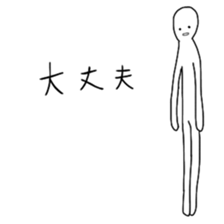 kawaii-white sticker #8220744