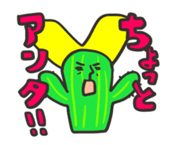 Mexico!cactus!amigo! sticker #8220800