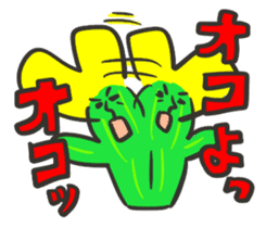 Mexico!cactus!amigo! sticker #8220801