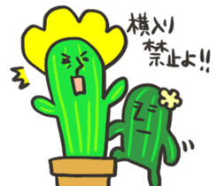 Mexico!cactus!amigo! sticker #8220816