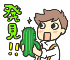 Mexico!cactus!amigo! sticker #8220832